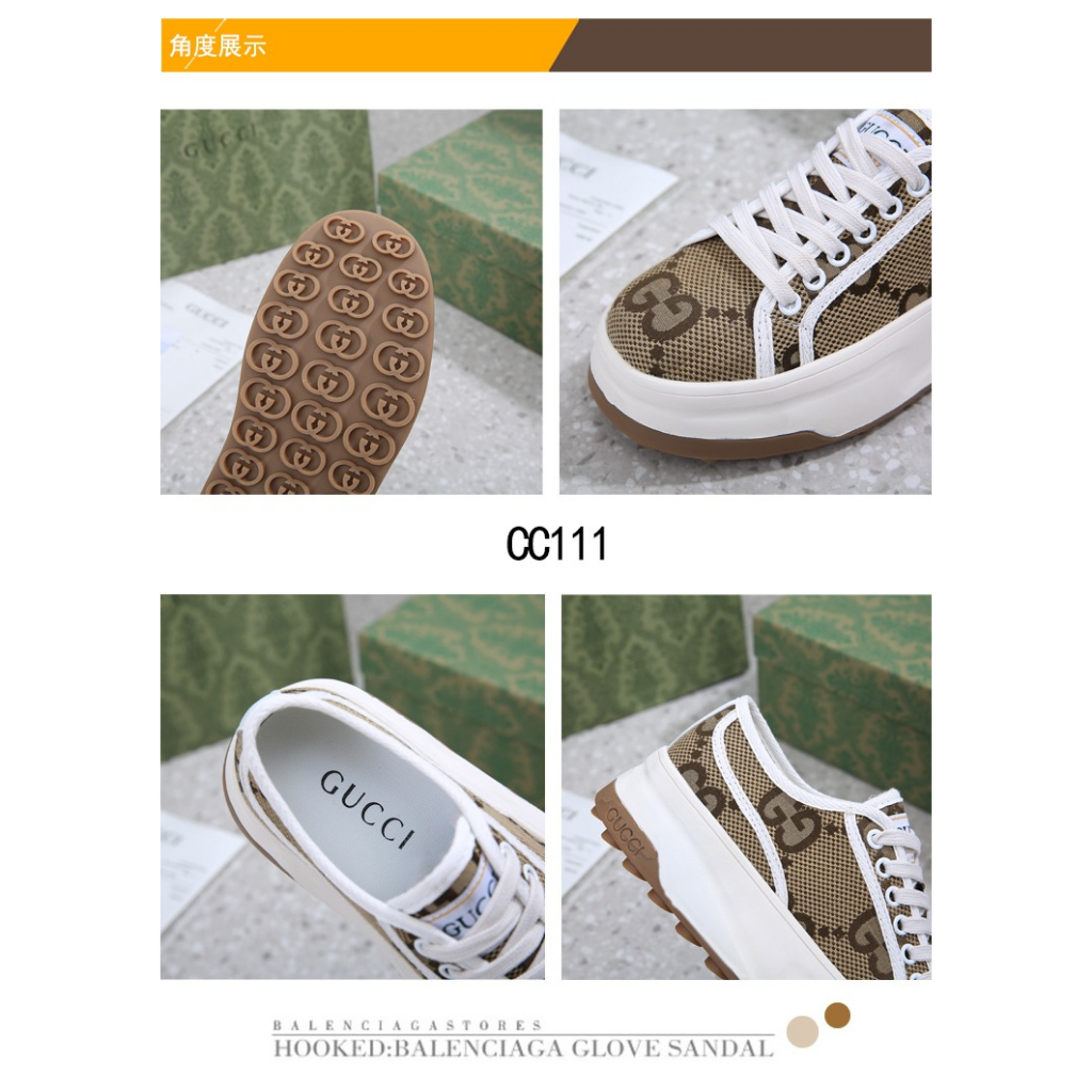 GC CC111 Low-top Sneakers