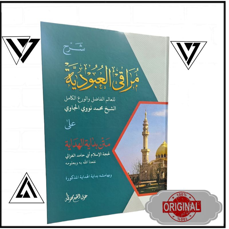 

kitab muroqil ubudiya kosongan lux - hard cover layout dki