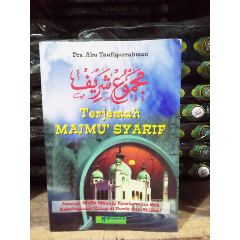 Buku Terjemah Majmu Syarif  Surat yasin dan Tahlil Arab-Latin 10x14cm HVS