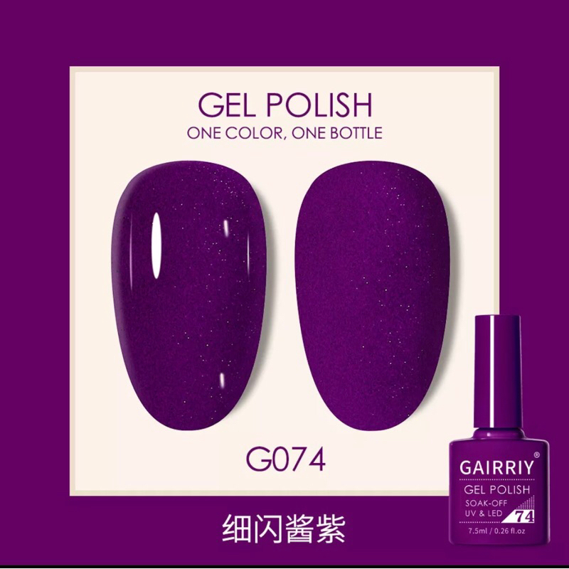 Nail Gel GAIRRIY 74// Gel Polish ungu // Fake Nails //