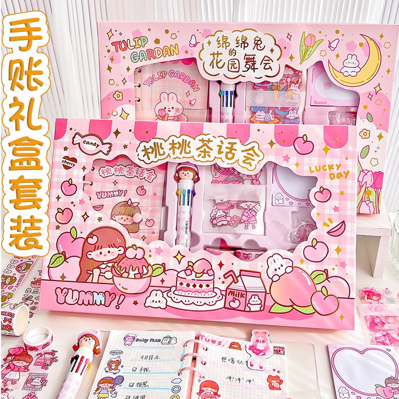 

Promo GiftBox Set Diary Book Journaling Kit Korea Stationary Lucu Cute Binder ATK Hadiah Kado