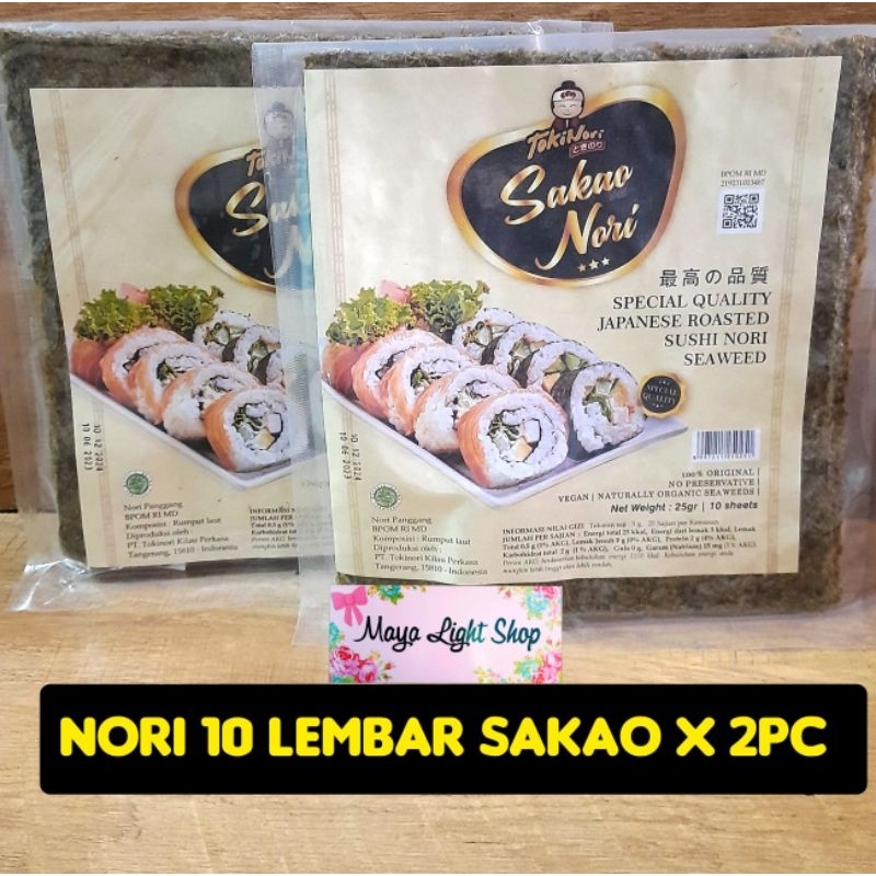 Paket sushi nori 20 lembar + bambu penggulung bambu sushi bamboo halal kimbap bento nori rumput laut murah sushimat