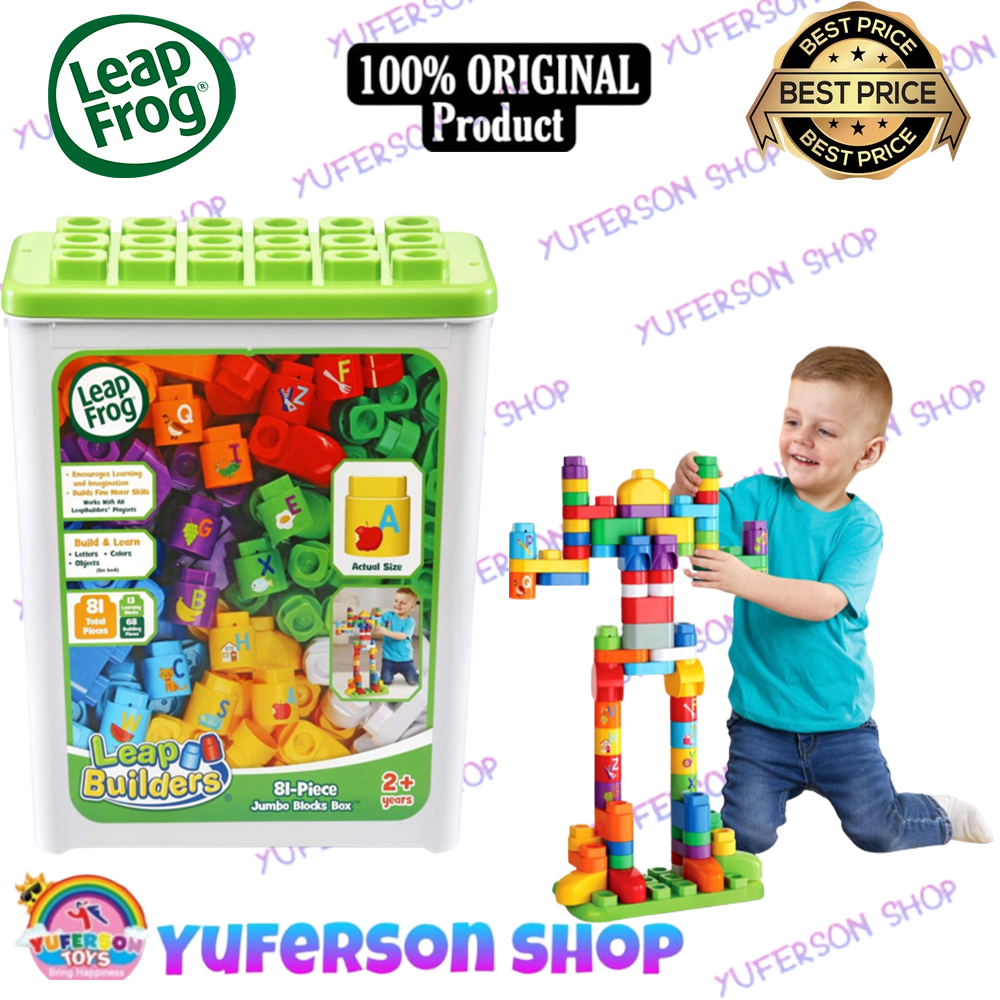 LeapFrog LeapBuilders Leap Frog Leap Builders