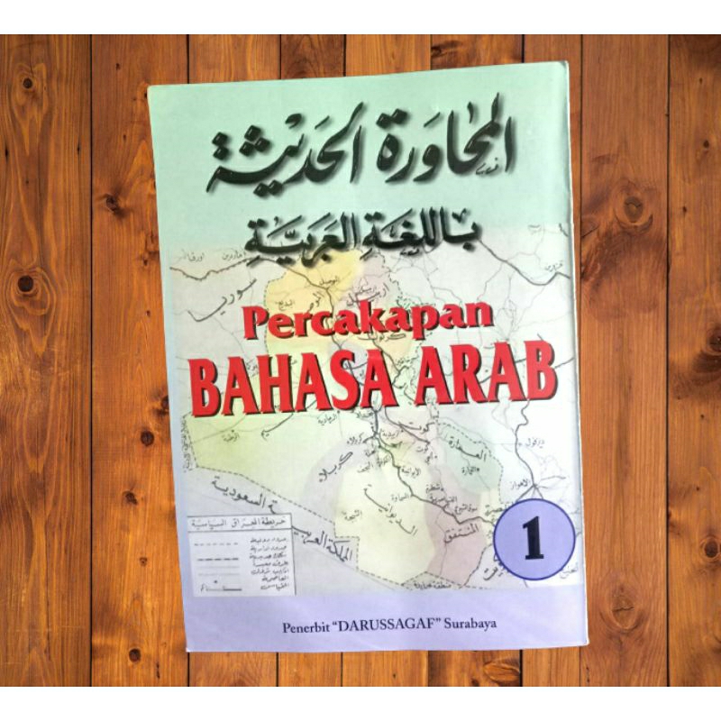 muhawaroh percakapan bahasa arab jilid 1