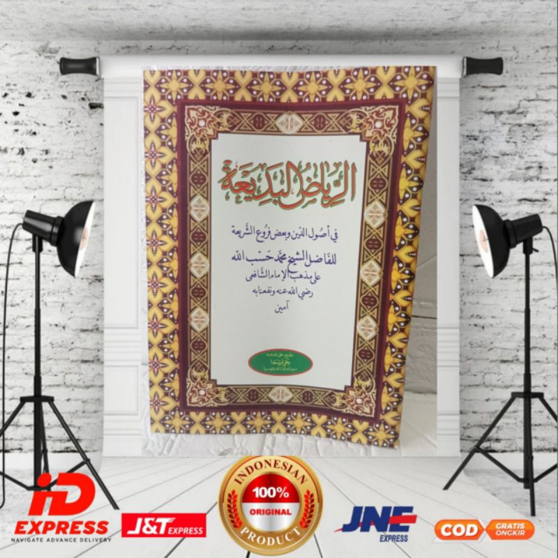 

matan riyad matan riyad matan riyadul ba'diah