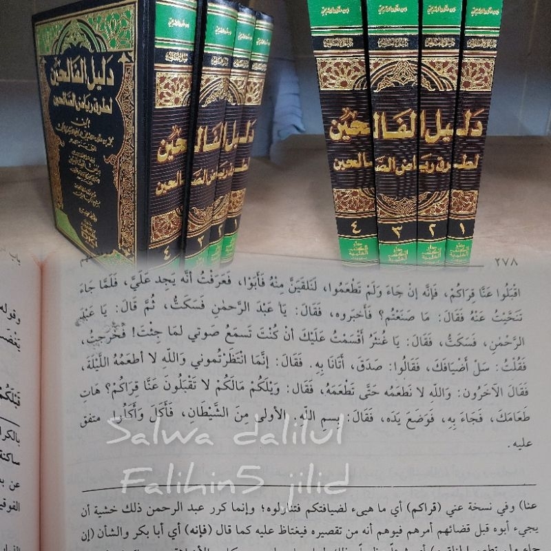 kitab DALILUL FALIHIN DKI BEIRUT PUTIH