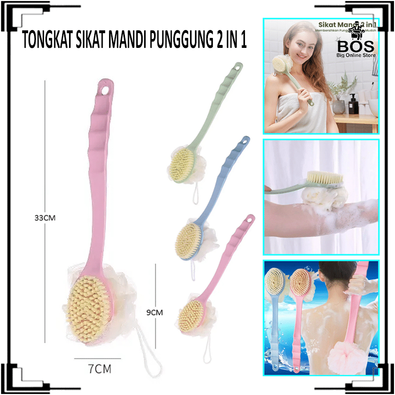 BOS - TONGKAT SIKAT PUNGGUNG BADAN GOSOK SCRUB BODY MASSAGE DUA SISI 2 IN 1