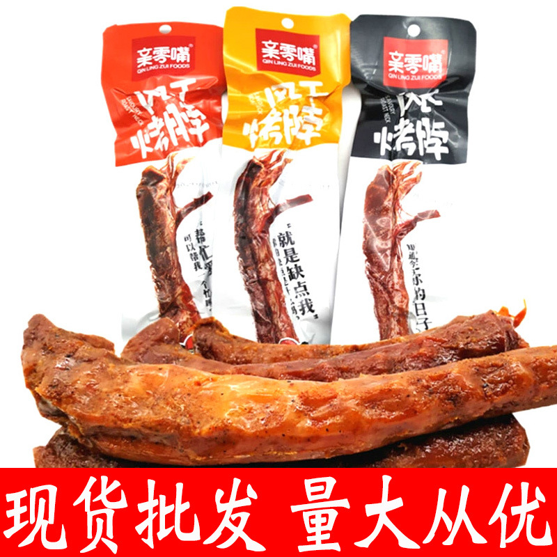 

Welcome to our shop Product name: Kiss mouth air dry roast neck gravy Unit weight: 0.05kg Shelf life: 9 months Taste: spicy, spicy, black duck, sweet and sour Production process: Stewed Type: Chicken neck Storage: dark, dry and ventilated place Ingredient
