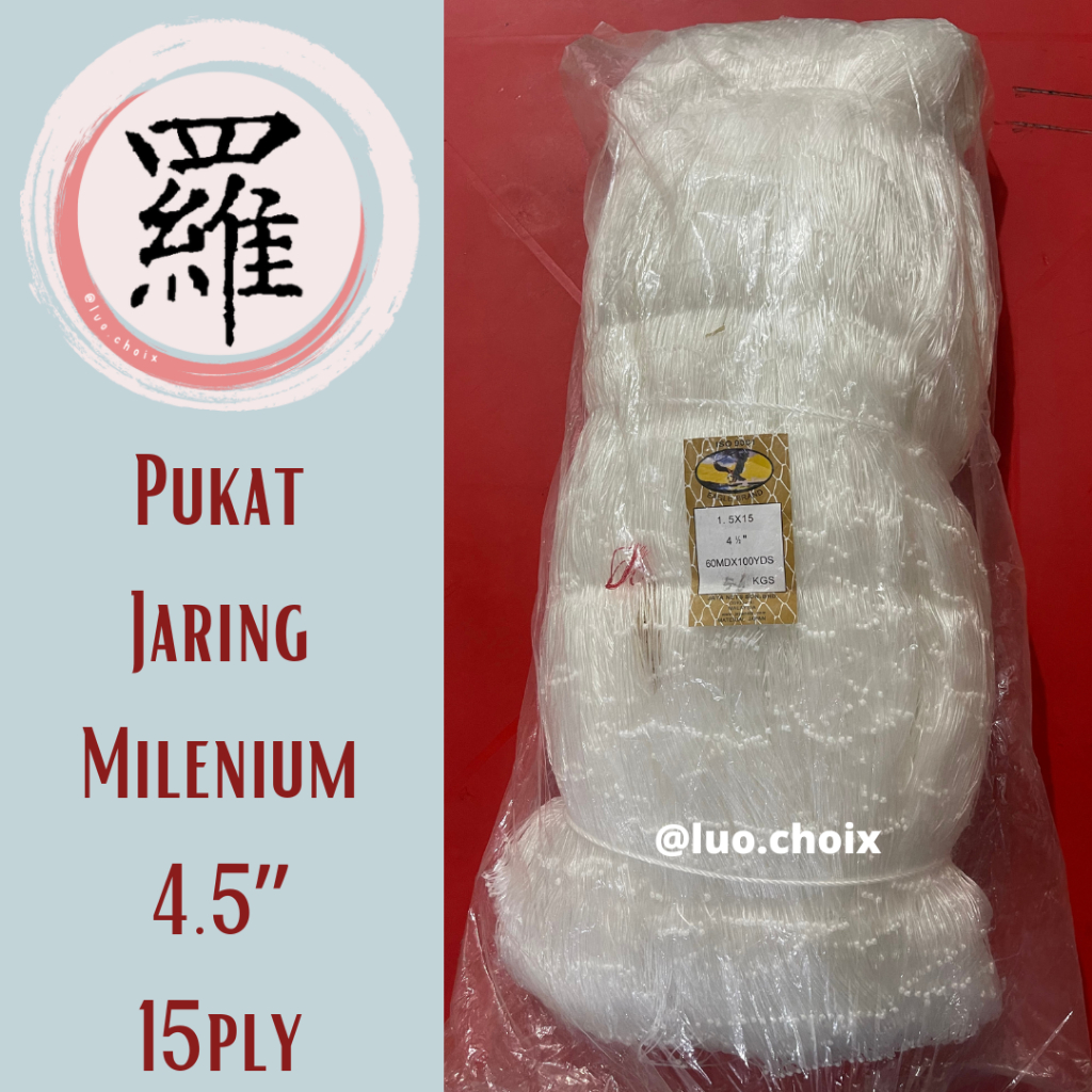 Pukat Jaring Premium LWS uk 4,5 inchi Jaring pecah 15ply