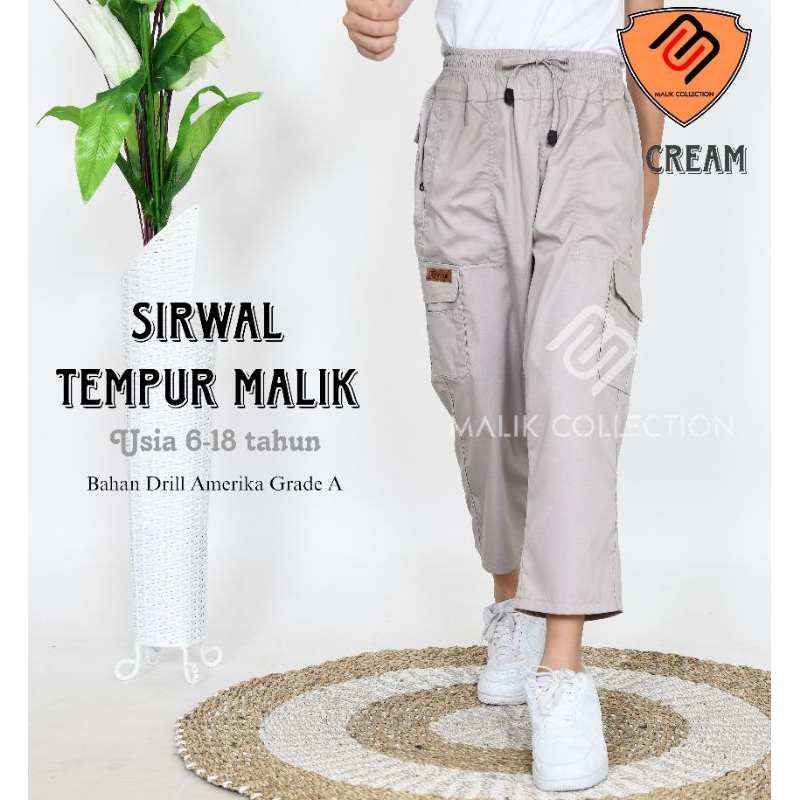 Celana Sirwal Anak Panjang Anak Laki Laki  Remaja Premium Sirwal Tempur MALIK design Exclusive Premium Usia  6 7 8 9 10 11 12 13 14 16 16 17 18 tahun