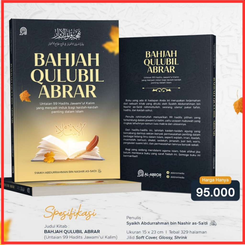 BAHJAH QULUBIL ABRAR Untaian 99 Hadits Jawamiul Kalim
