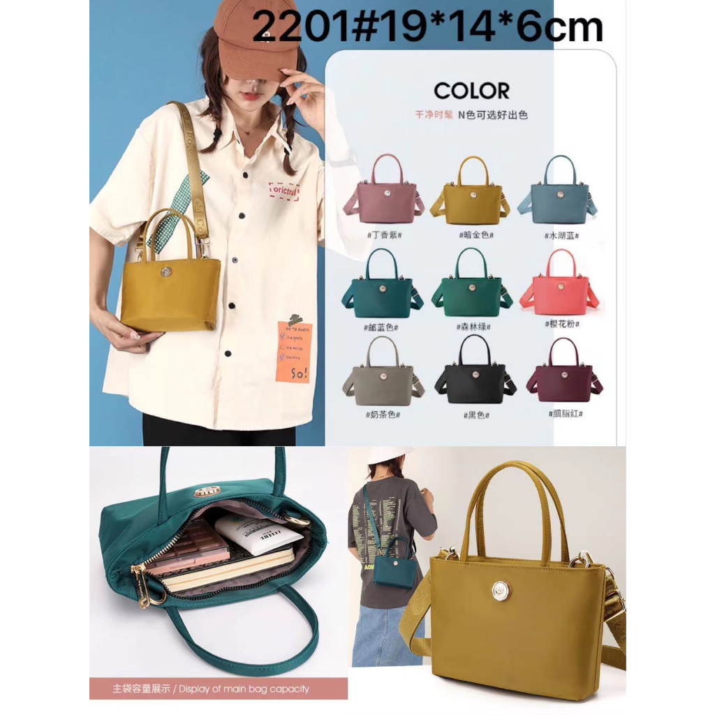 (PINK_IMP)  Colorfull New Import Tas Fashion Wanita. 19*14 Emboss Tali Panjang Lepas Pasang Bisa Disesuaikan