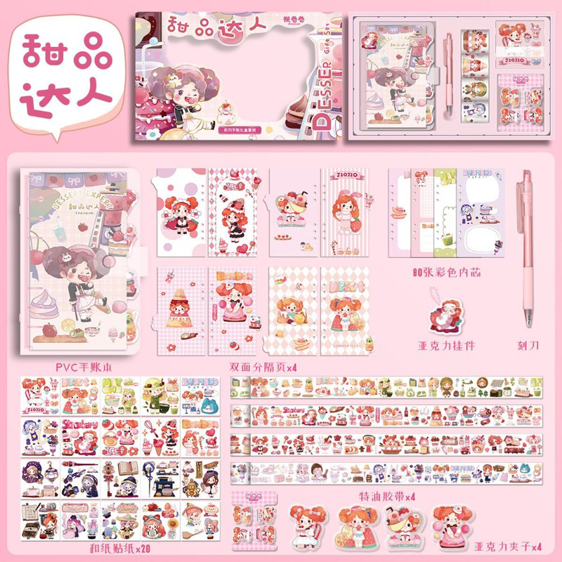 

Ay00! KADO ULTAH Anak Set Lengkap Diary Book Journaling Kit Korea Stationary Lucu Cute Binder Washi