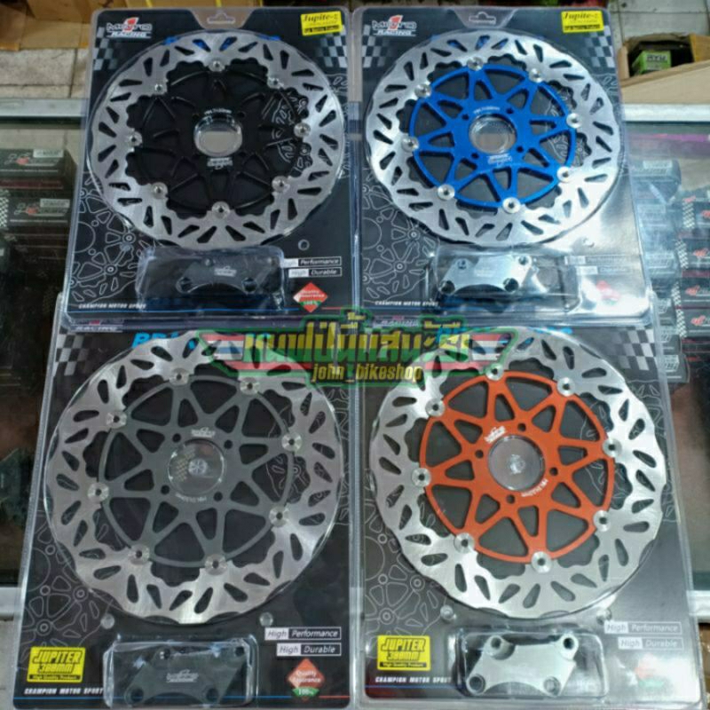 Disk Piringan Cakram Depan Moto1 300mm Biru Hitam Jupiter Vega Fiz R F1ZR Nouvo Original