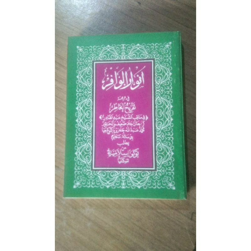 

Anwarul Wafir maqib tian syeh makna sunda