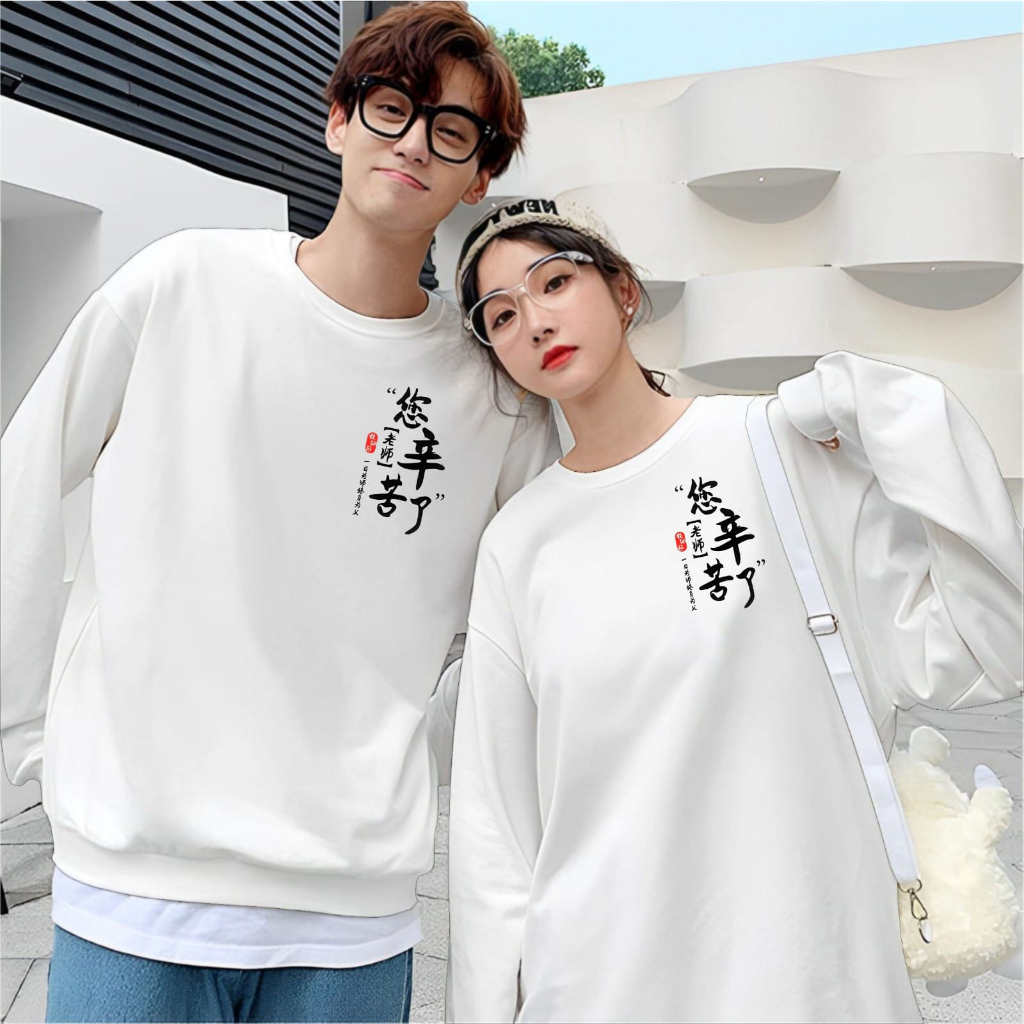 Kaos Couple Lengan Panjang Pasangan Pria Wanita Logo Tulisan Cina Bahan Babyterry Premium Size M - X