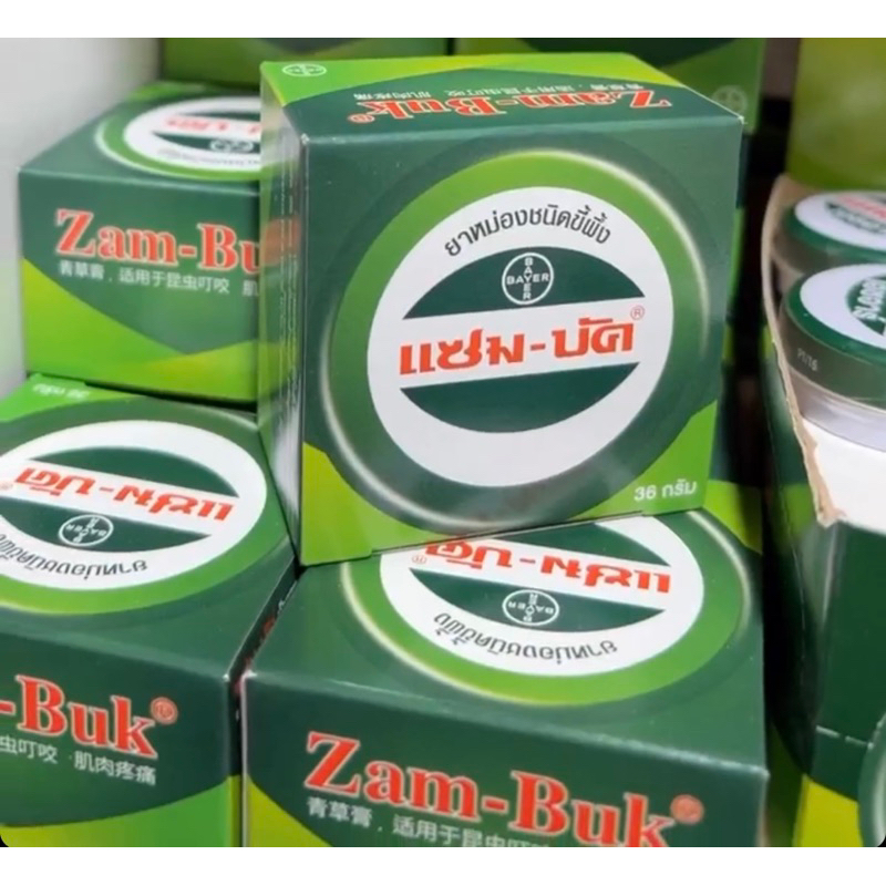 zambuk original thailand