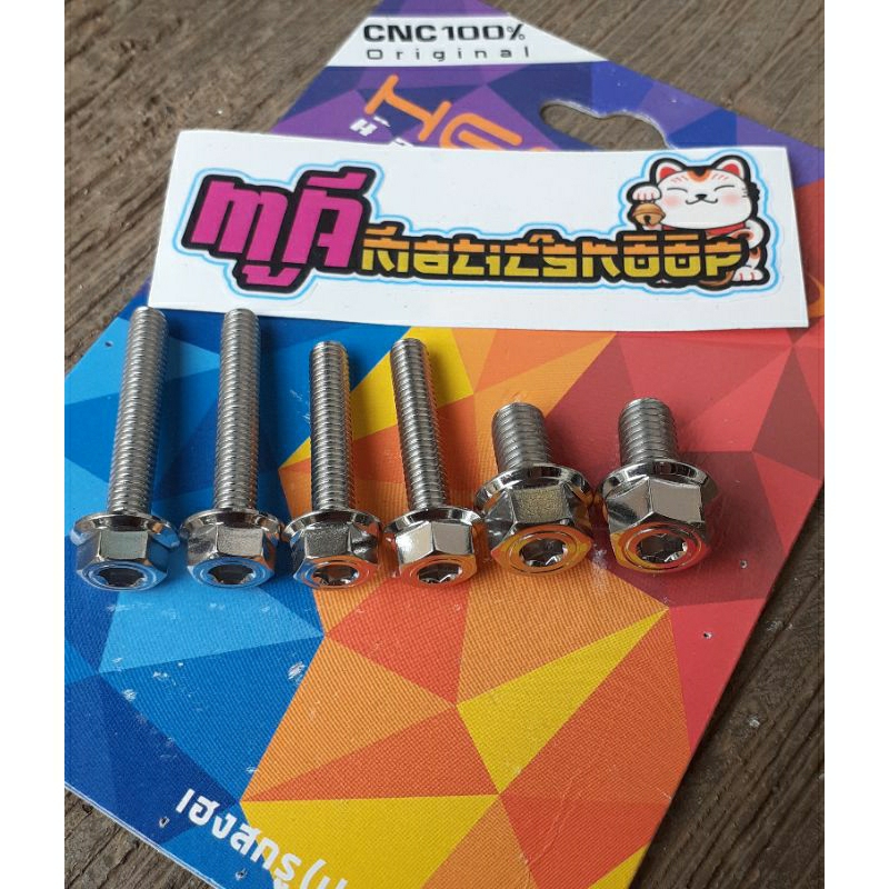 Baut oli gardan baut set gardan honda vario 110 scoopy beat karbu stainless original