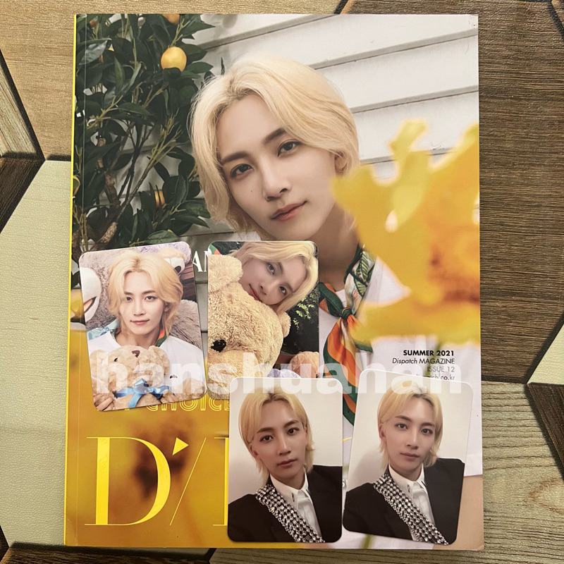 dicon jeonghan set