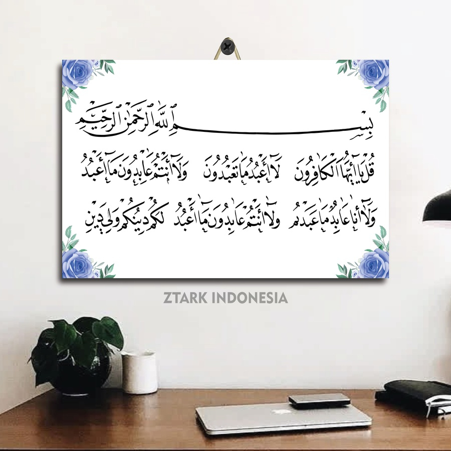 Hiasan Ruang Gambar Kaligrafi Surat Al Kafirun 20X30 / Poster Kayu Aesthetic Kaligrafi Surah Al Kafi