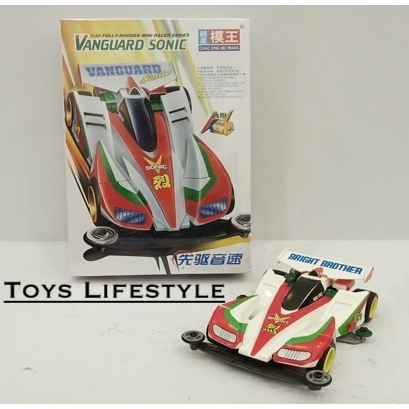 Mainan Rakit Mobil Replika Tamiya Mini 4WD 2WD Merk Chao Xing Mo Wang