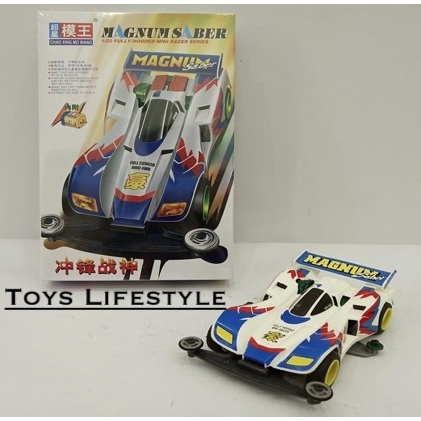 Mainan Rakit Mobil Replika Tamiya Mini 4WD 2WD Merk Chao Xing Mo Wang