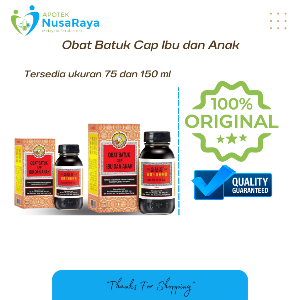 

Obat Batuk Cap Ibu dan Anak /OBIDA [NIN JIOM PEI PA KOA]