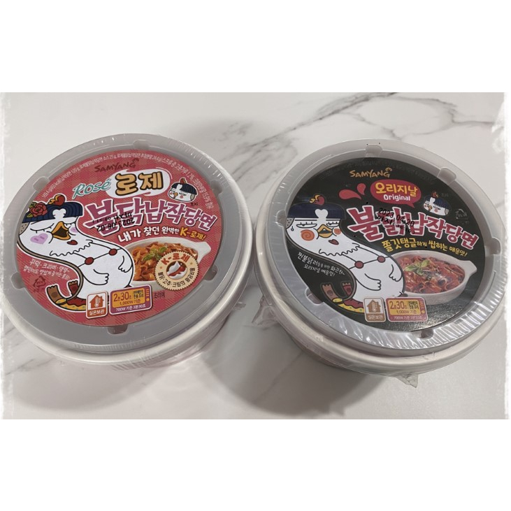 

Samyang buldak original Flat Noodle / Samyang Flat Noodle Mala /Samyang Buldak flat noodles | Samyang Buldak Flat Dangmyeon malah / rose buldak