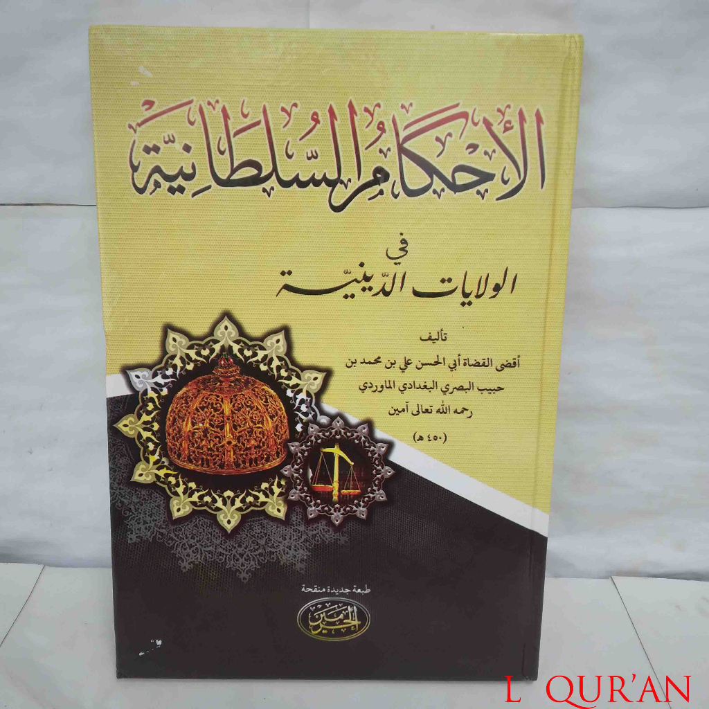 Kitab  Ahkamus Sultoniyah     Jilid Hardcover / Jilid Lux Cetakan Al - Haromain
