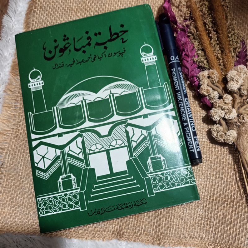 khutbah Jum'at Bahasa Jawa Pegon - Khutbah Jumat jawa - Khotbah Idul Fitri - Khutbah Nikah - Khutbah