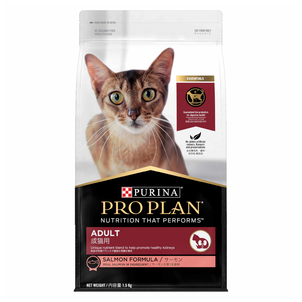 PRO PLAN/PROPLAN CAT ADULT SALMON FORMULA 3 KG - NEW PACKAGING