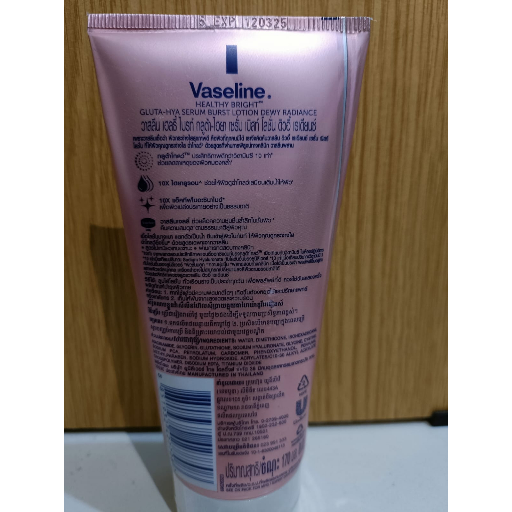 vaseline gluta hya serum burst lotion 170ml