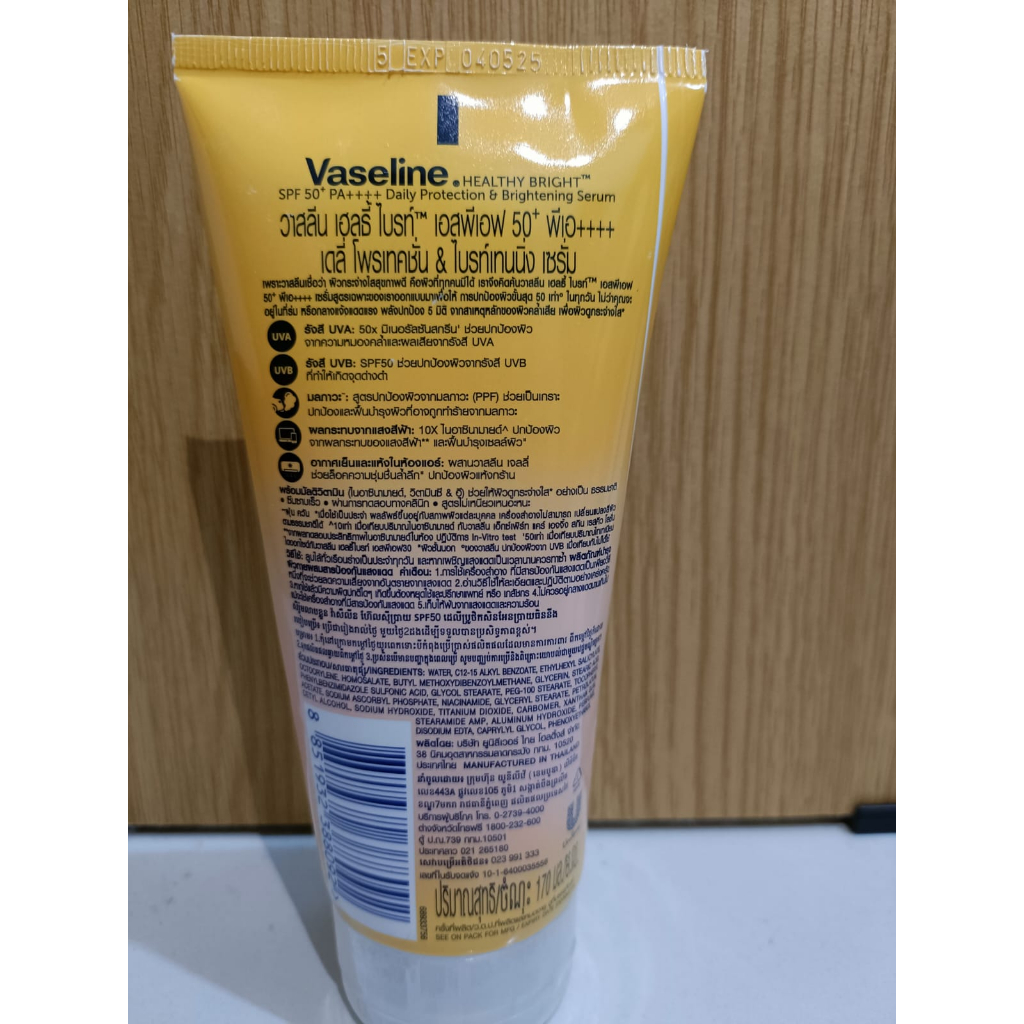 Vaseline Healthy Bright Gluta Hya Serum Burst UV Lotion 170ml Made in Thailand