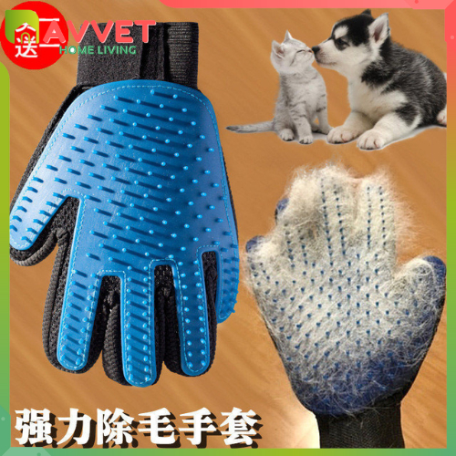 AVVET Brush Grooming Press Sikat Pembersih Bulu Rontok Pet Brush Sisir Bulu Hewan Sarung Tangan Bulu Kucing Silicone Pet Glove Sisir Bulu Kucing Anjing Hewan Peliharaan