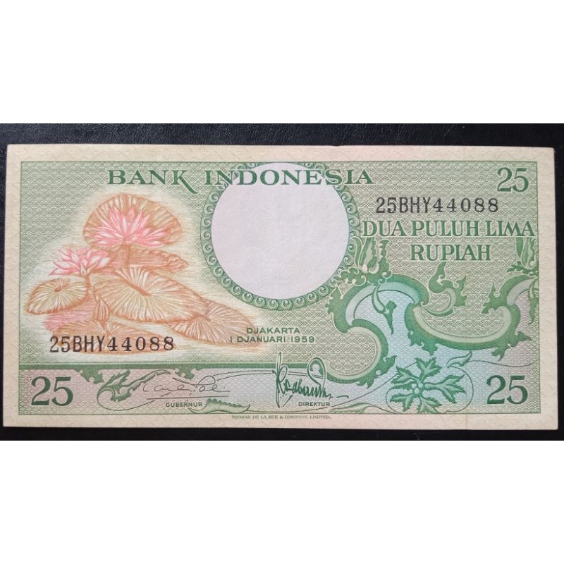UANGKUNO 25 RUPIAH BUNGA THN 1959