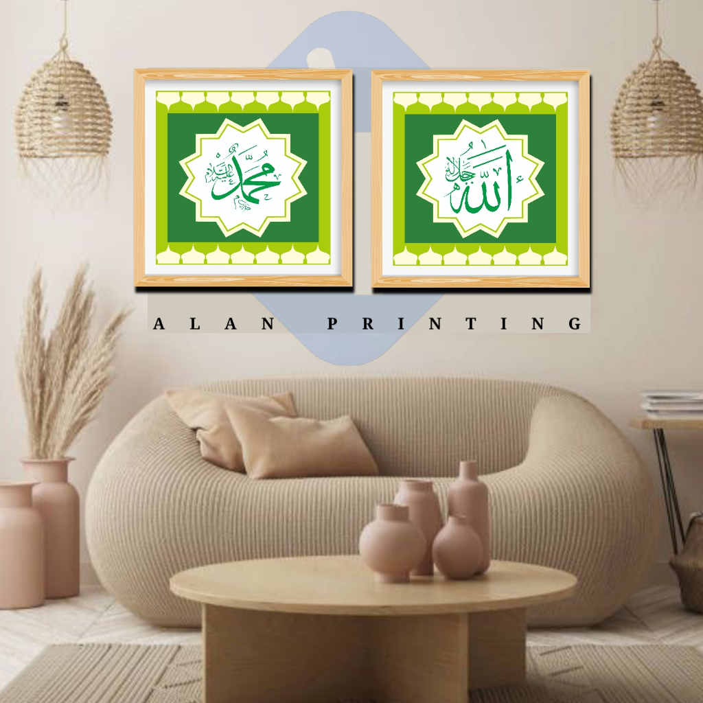 HIASAN DINDING 1SET2 30X30 LAFADZ ALLAH &amp; MUHAMMAD PLUS BINGKAI KAYU MDF MJA 1 ads