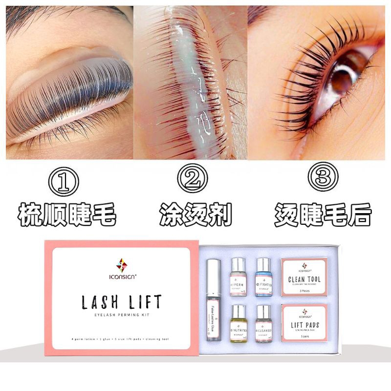 ready stock Iconsign Lash Lift eyelash perming kit/pelentik bulu mata awet 6 hingga 8 minggu