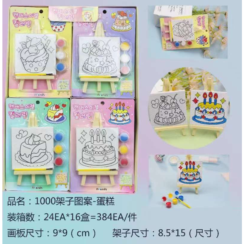 DIY Set melukis anak kanvas bergambar ( BINTANG ACC )