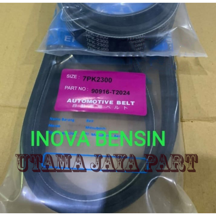 fan van v belt tali kipas 7pk-2300 inova innova bensin 7pk2300