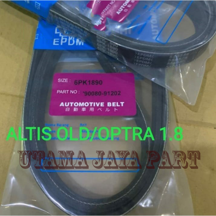 fan van v belt tali kipas 6pk-1890 altis old lama optra 1.8cc 6pk1890
