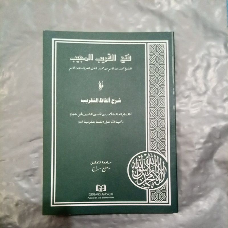 Fathul Qorib Saku Andalus