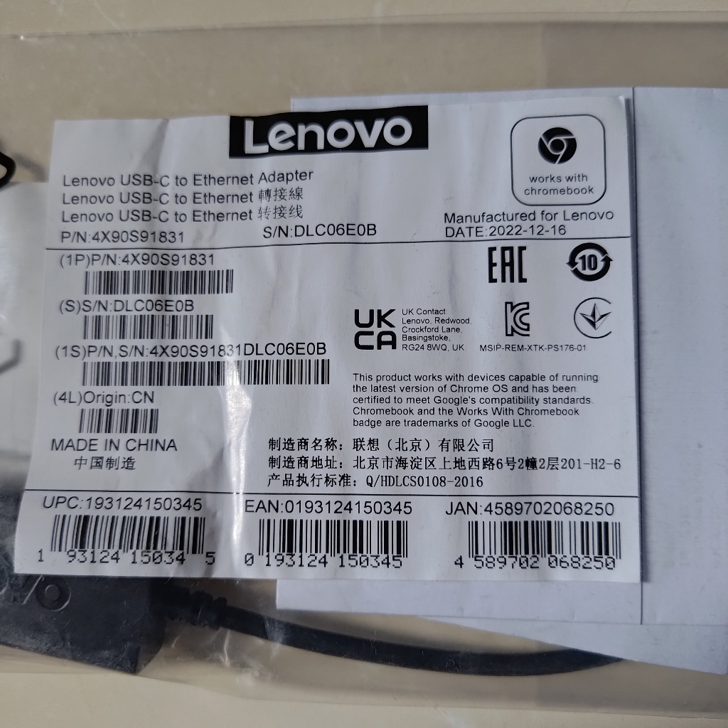 Lenovo USB-C to Ethernet Adapter LAN 4X90S91831 SC10P27625 03x7456