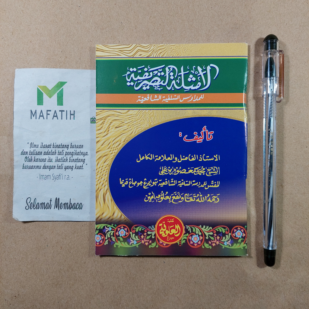 Amtsilah Tashrifiyyah Kecil CD/Buram Pustaka Alawiyah Shorof amsilah tasrifiyah tashrifiyah tasrifan