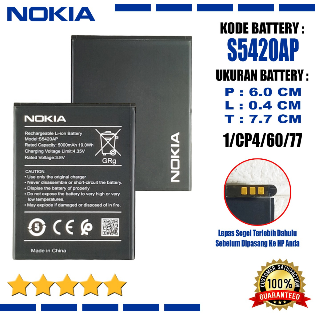 baterai batere baterry  ori NOKIA C1 2020 Nokia C 1 Android Kode Batre S5420AP