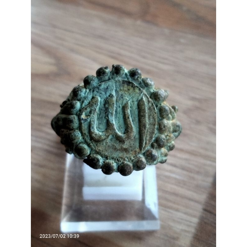Cincin Majapahit Tulisan Allah