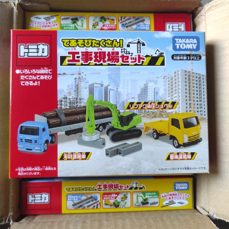 TOMICA GIFT SET CONSTRUCTION SITE