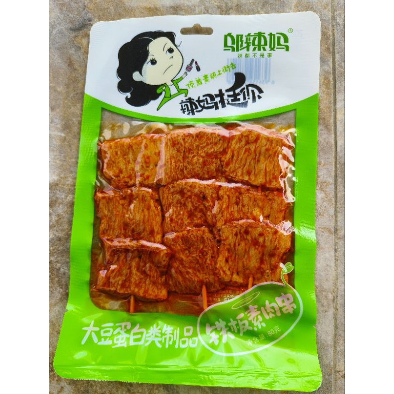 

HALAL WULAMA Vegetarian Meatballs Spicy Flavor