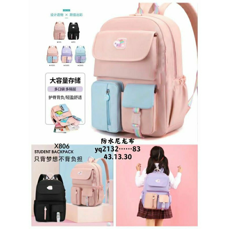 Tas Ransel Sekolah Fashion Korea 2132# Pink Ungu Hitam Coral
