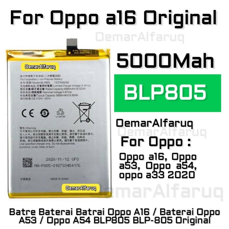 Batre Baterai Batrai Oppo A16 / Baterai Oppo A53 / Oppo A54 BLP805 BLP-805