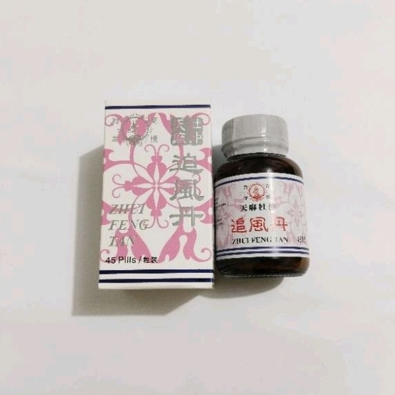 Zhui feng tan Original 100%